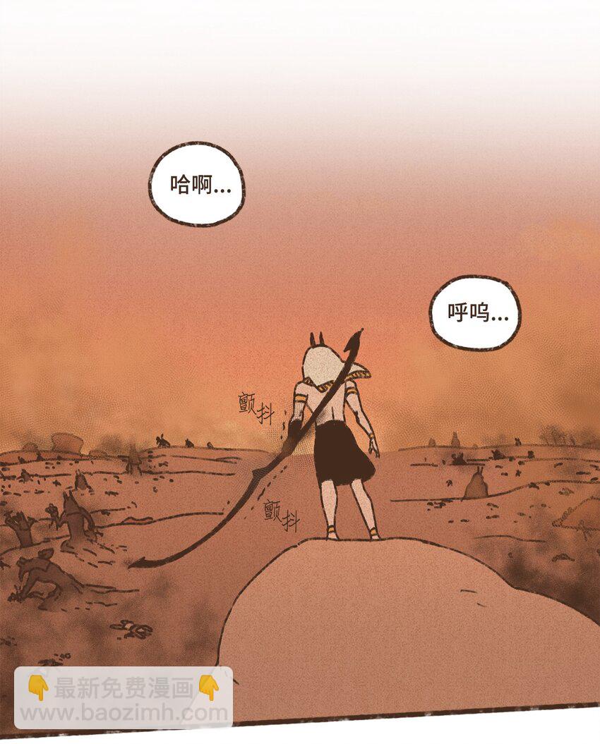 九柱神 - 149 去完成你們的夙願 - 5