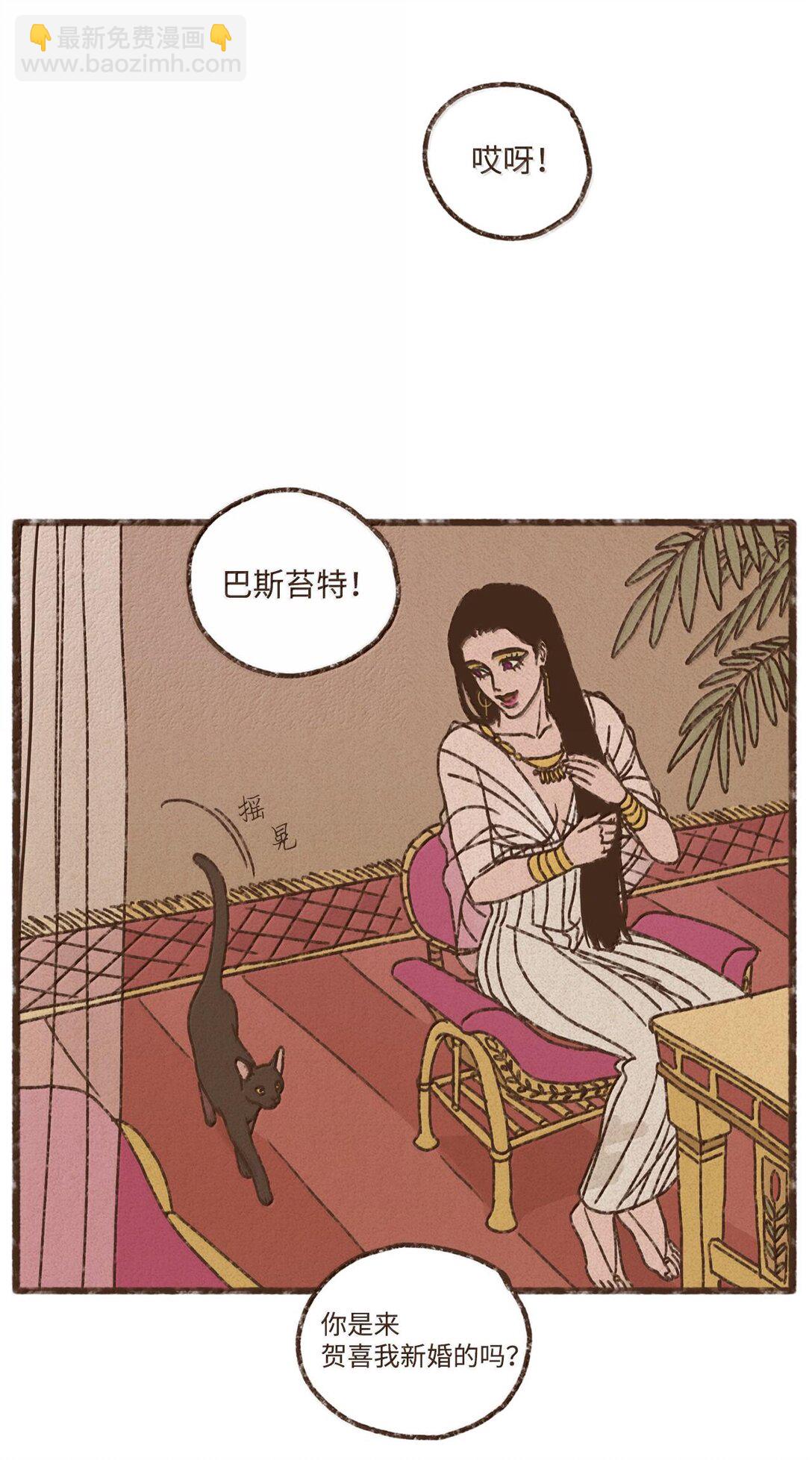 九柱神 - 159 我還沒有柔弱到不能自理 - 5