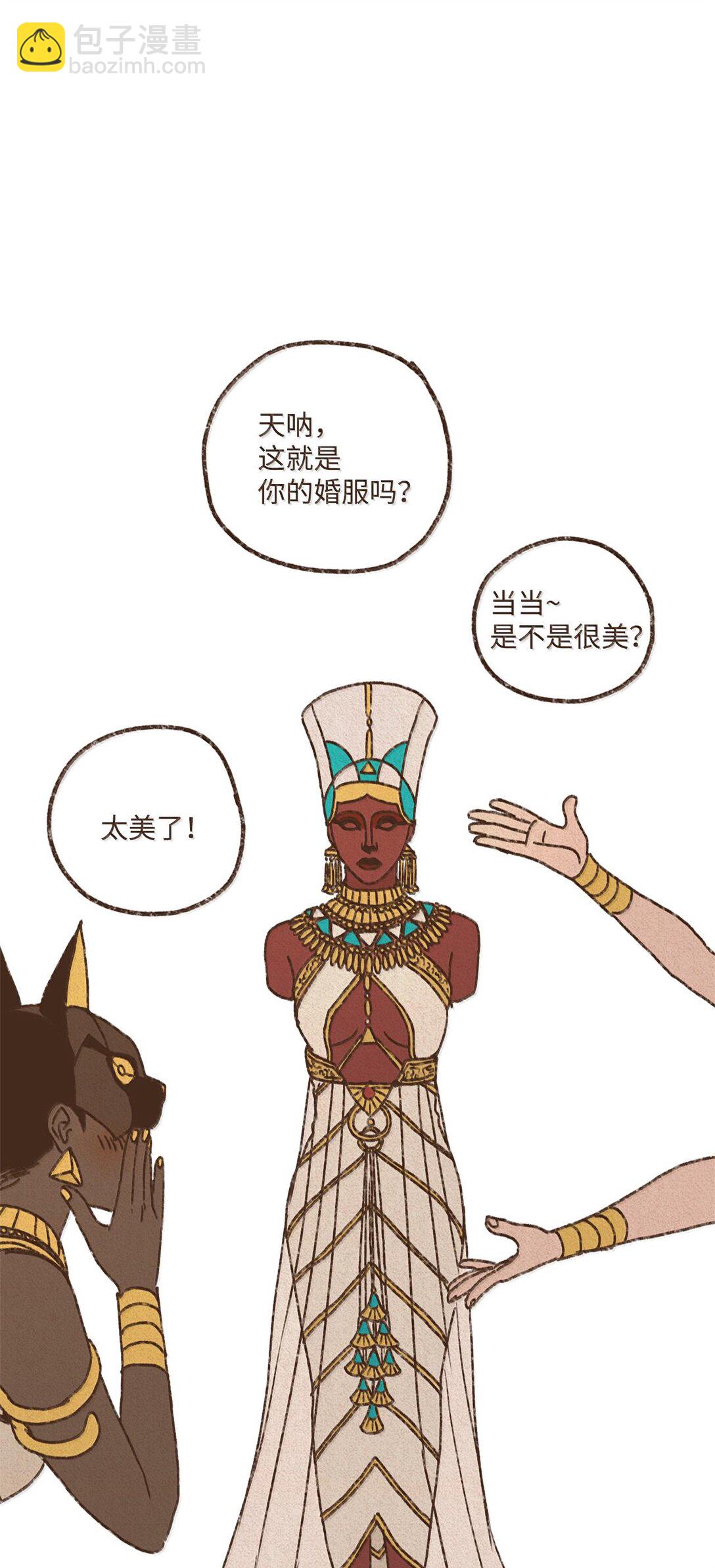 九柱神 - 159 我還沒有柔弱到不能自理 - 1