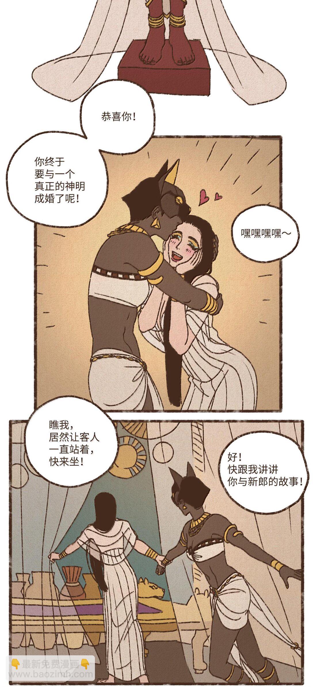 九柱神 - 159 我還沒有柔弱到不能自理 - 2