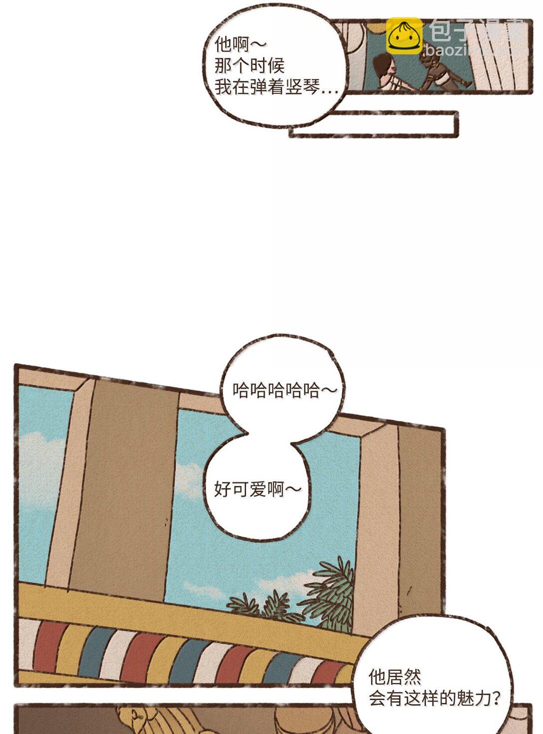 九柱神 - 159 我還沒有柔弱到不能自理 - 3