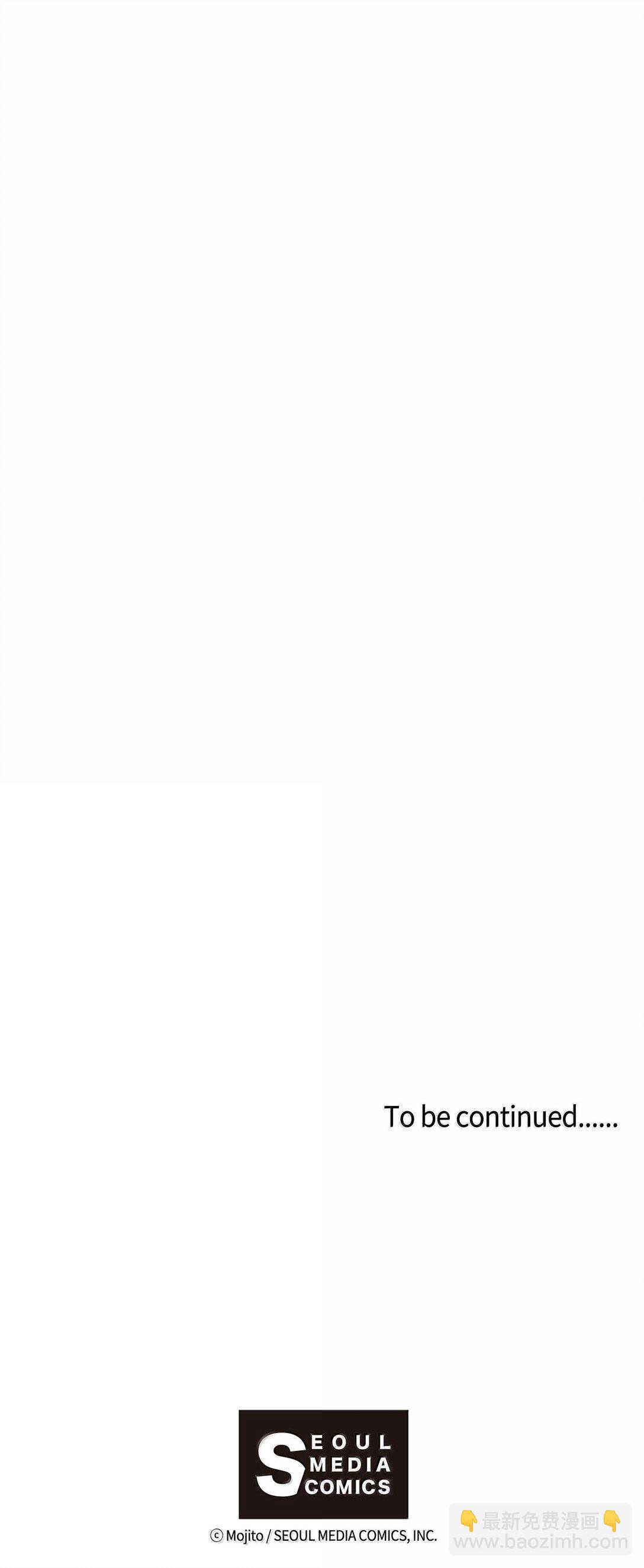 九柱神 - 159 我還沒有柔弱到不能自理 - 1