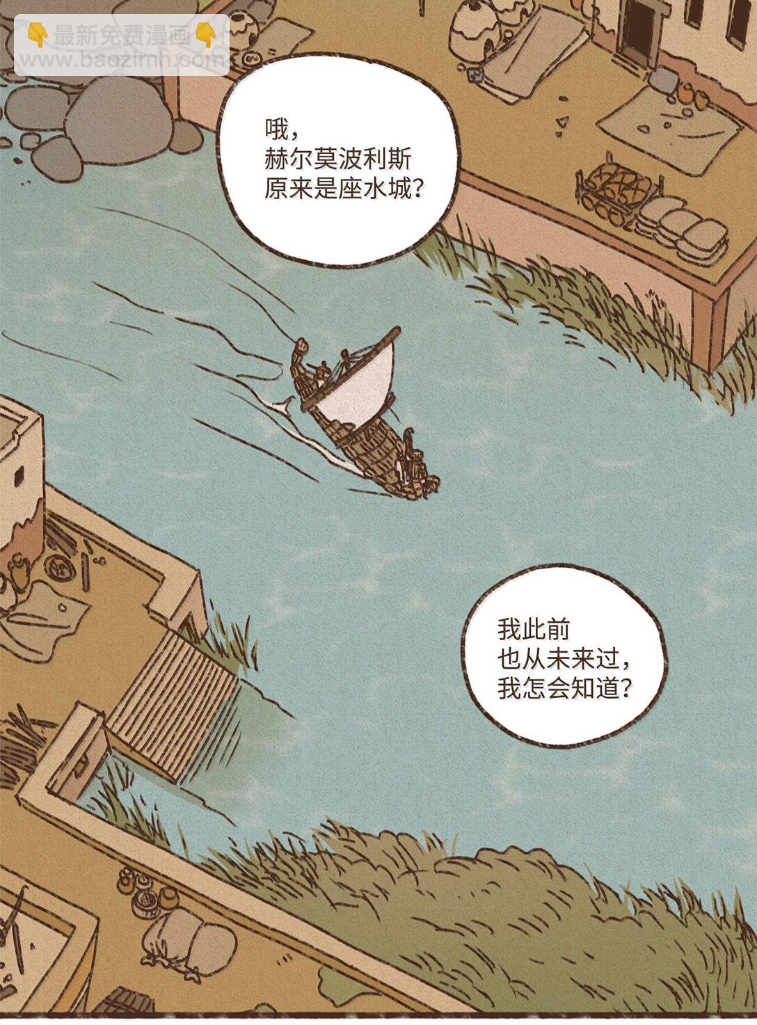 九柱神 - 159 我還沒有柔弱到不能自理 - 1