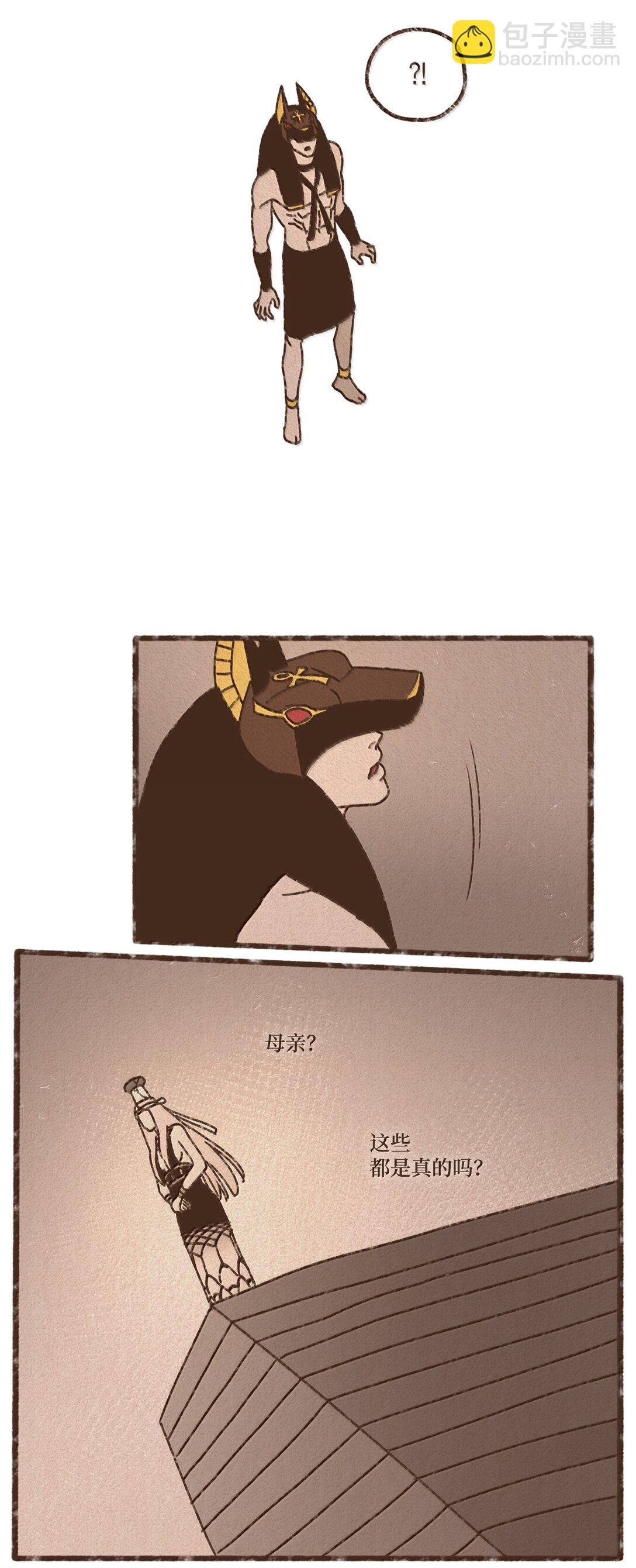 九柱神 - 161 我兒子喜歡貓 - 4