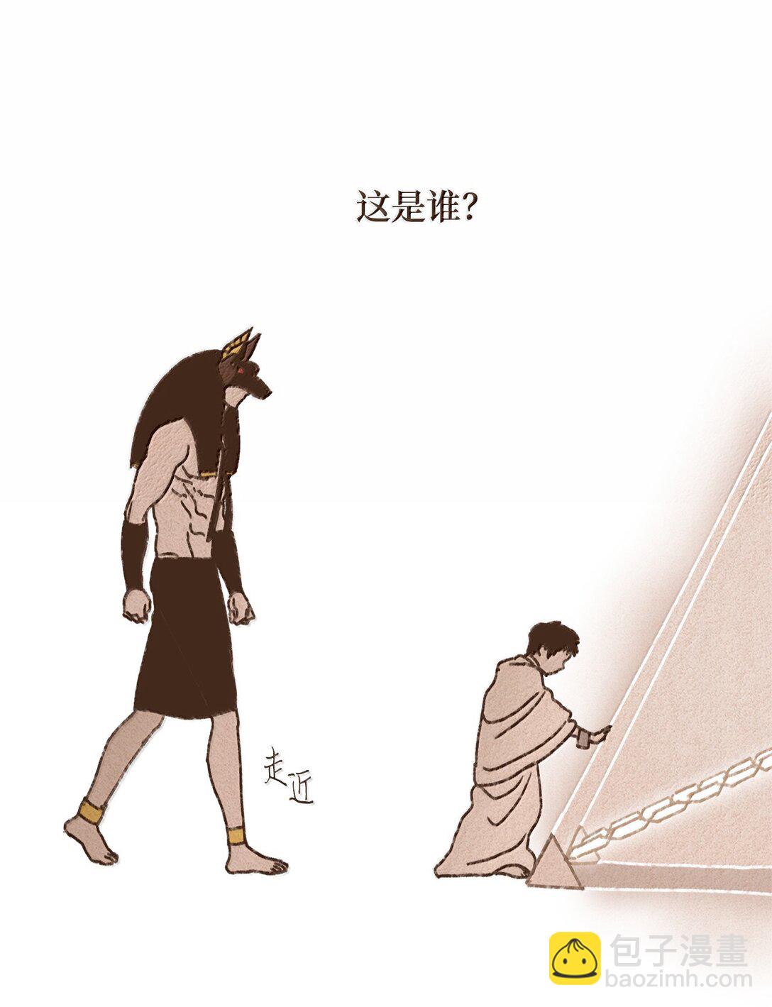 九柱神 - 161 我兒子喜歡貓 - 1