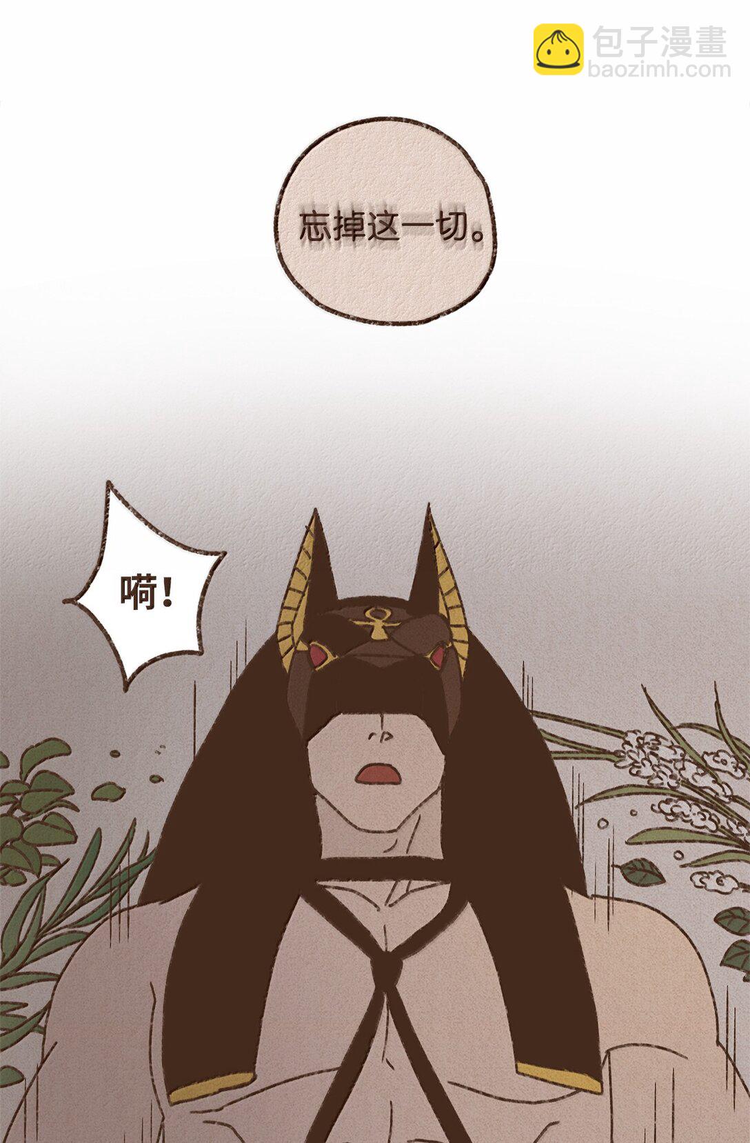 九柱神 - 161 我兒子喜歡貓 - 3