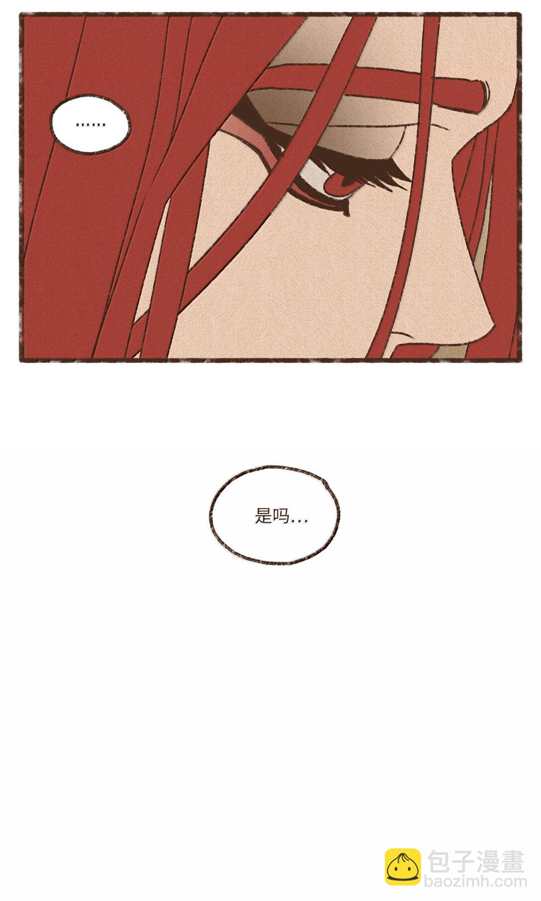 九柱神 - 161 我兒子喜歡貓 - 5