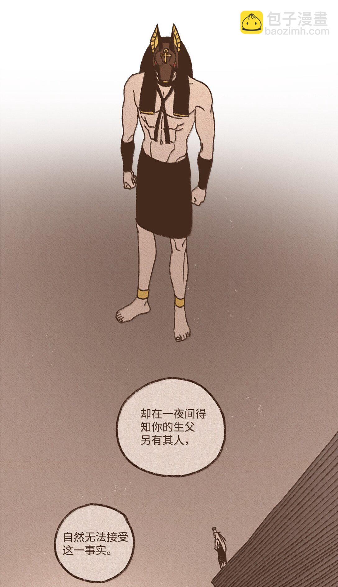 九柱神 - 161 我兒子喜歡貓 - 1