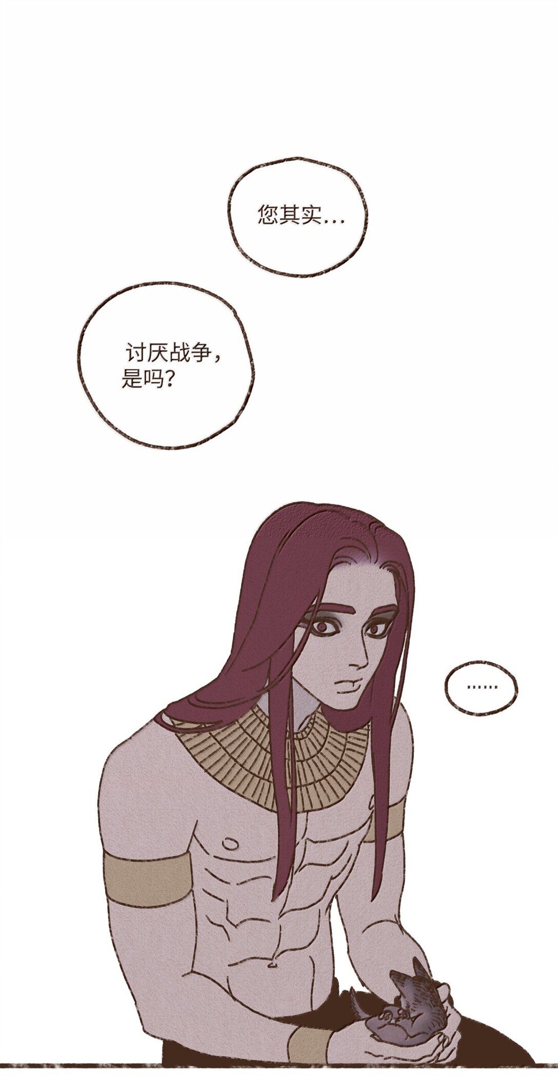 九柱神 - 163 甘願被叔父馴服 - 1