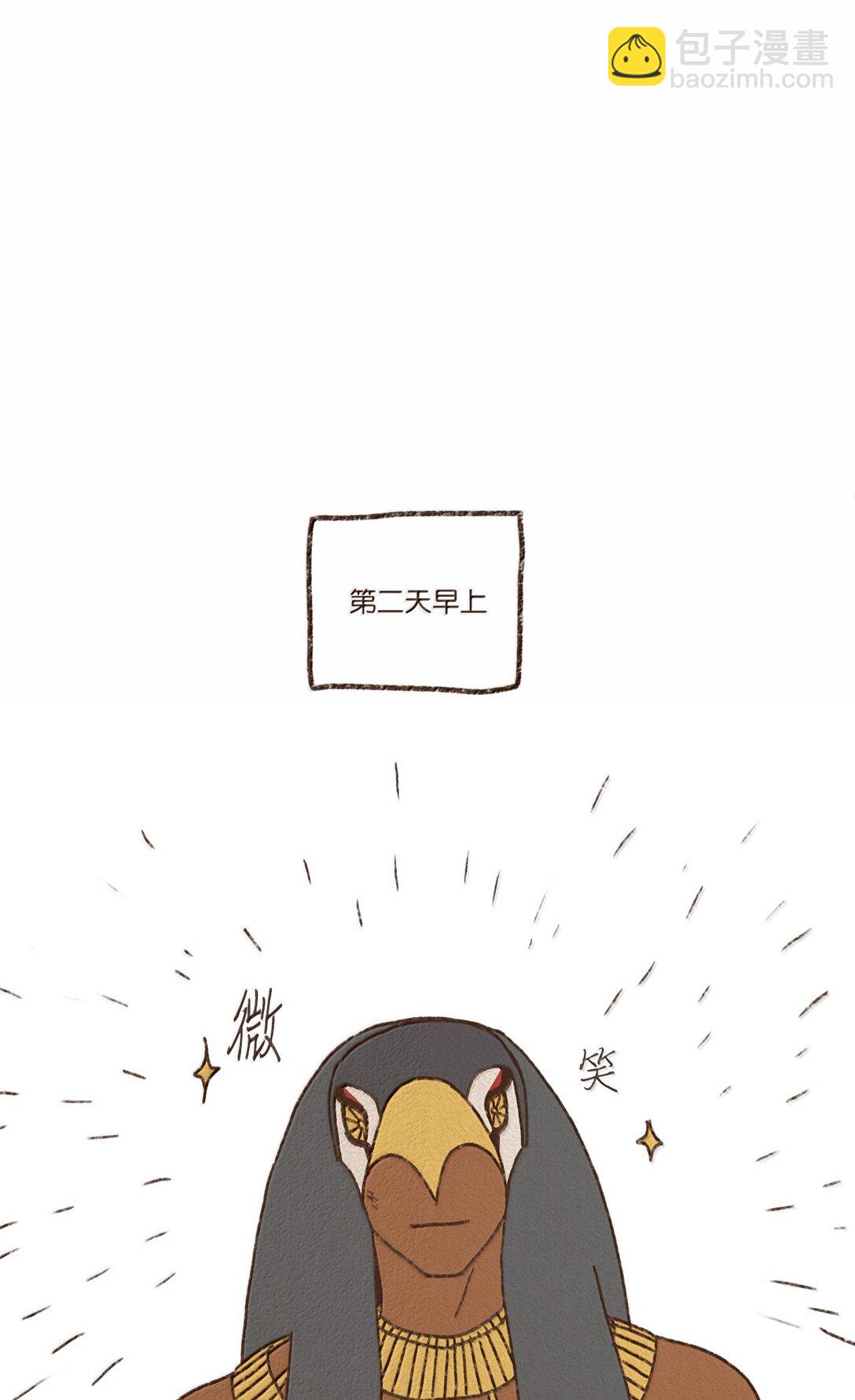 九柱神 - 163 甘願被叔父馴服 - 3