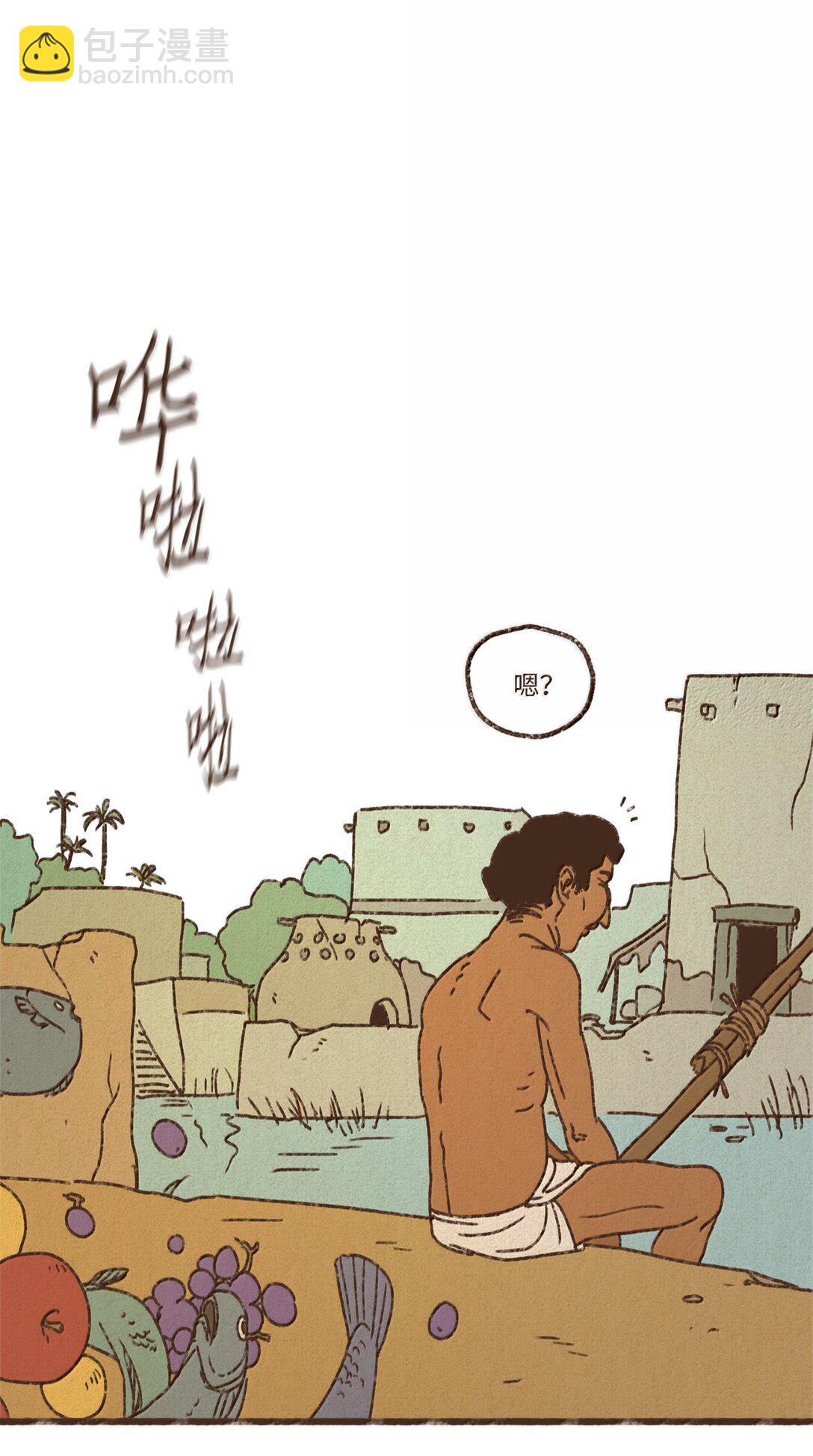 九柱神 - 163 甘願被叔父馴服 - 2