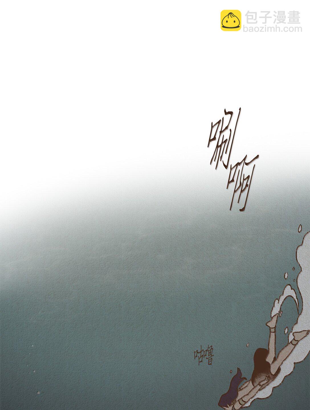 九柱神 - 165 不再好好修理他一頓嗎 - 6