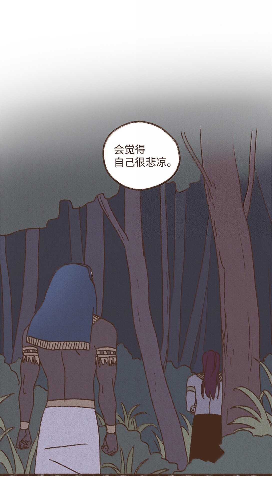 九柱神 - 167 氣氛都烘托到這個份上了 - 1