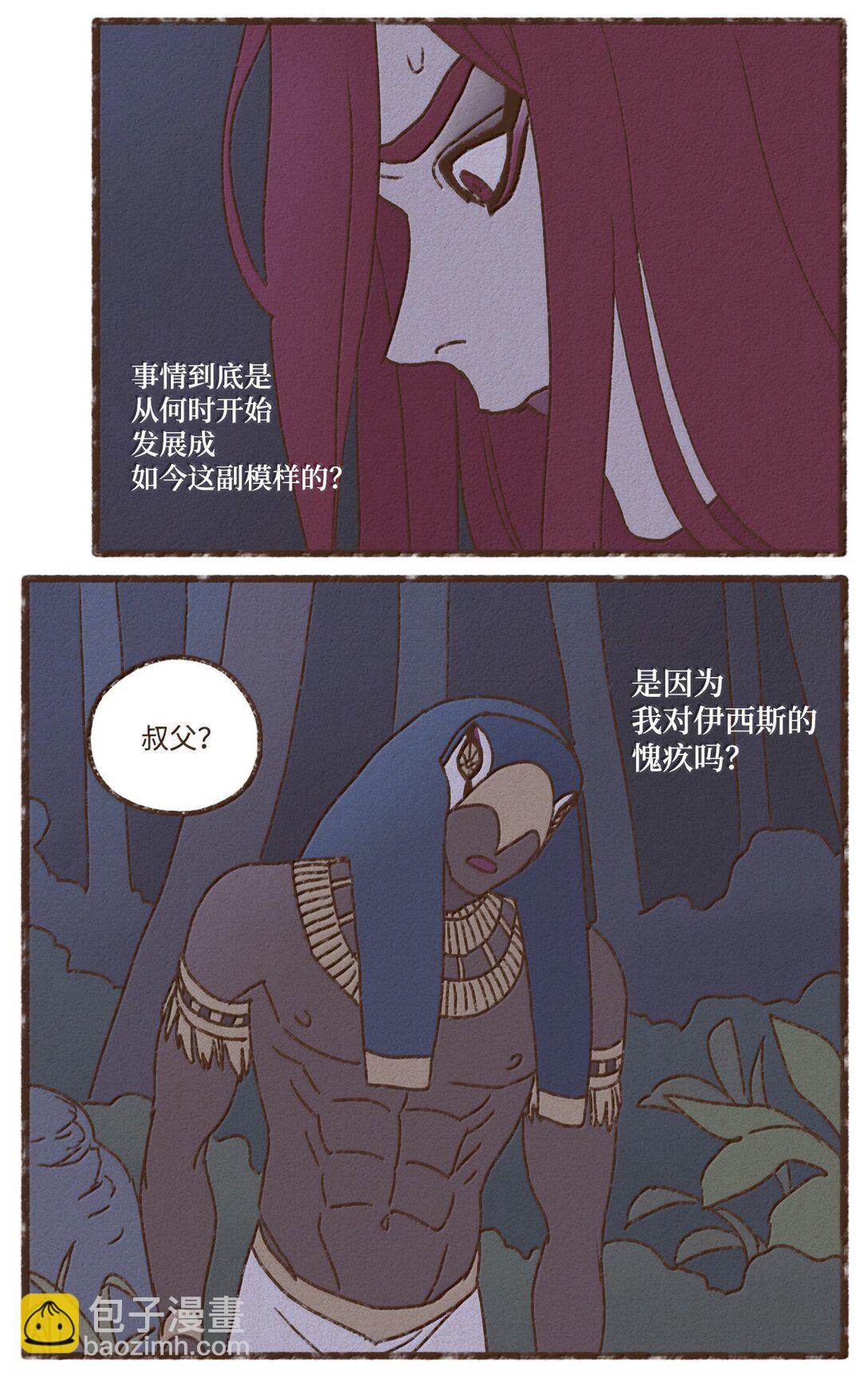 九柱神 - 167 氣氛都烘托到這個份上了 - 1