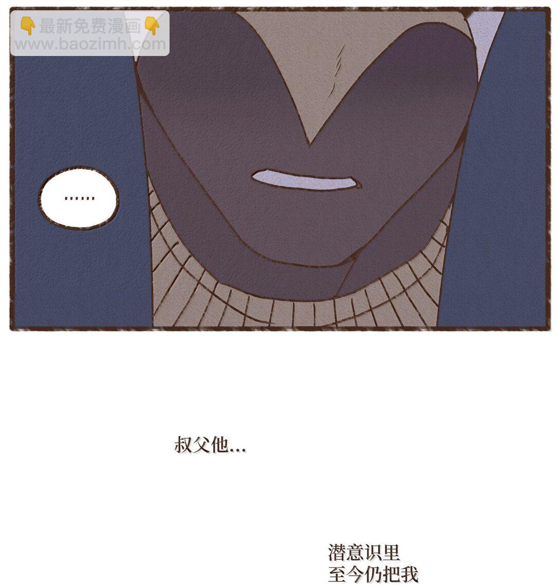 九柱神 - 167 氣氛都烘托到這個份上了 - 4
