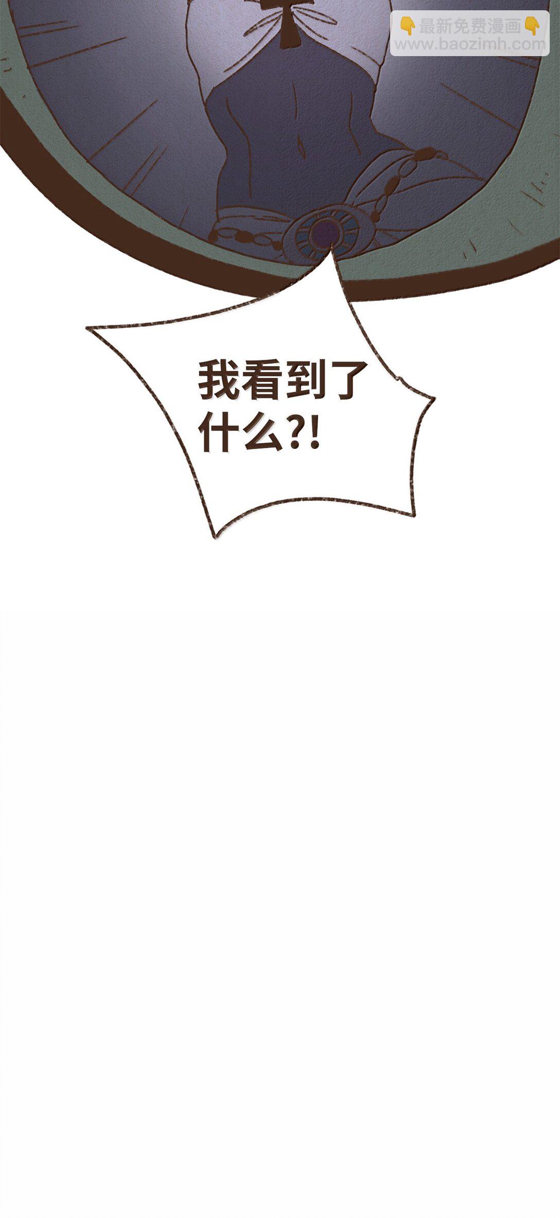 九柱神 - 167 氣氛都烘托到這個份上了 - 4