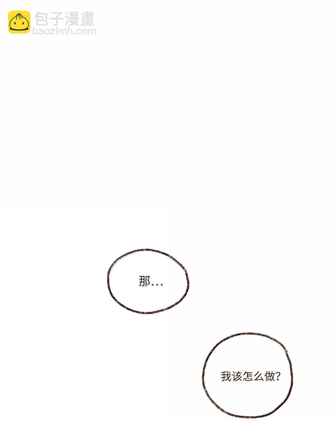 九柱神 - 167 氣氛都烘托到這個份上了 - 1