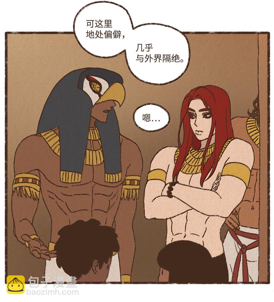 九柱神 - 169 可以吞噬光明的黑暗 - 7