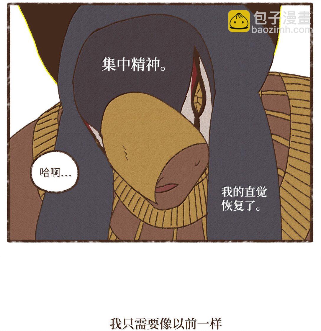 九柱神 - 169 可以吞噬光明的黑暗 - 2