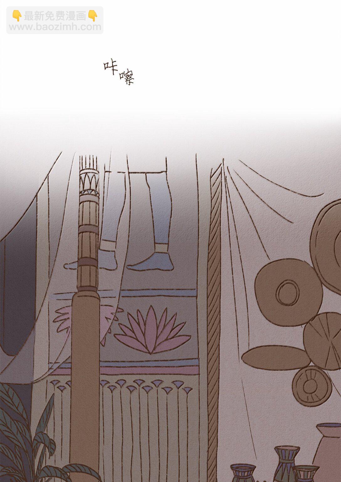 九柱神 - 171 怨恨毫無意義 - 7