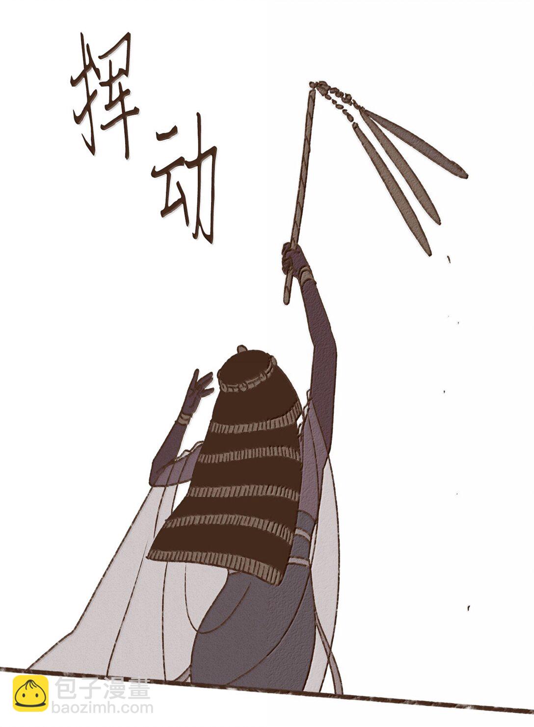 九柱神 - 171 怨恨毫無意義 - 2