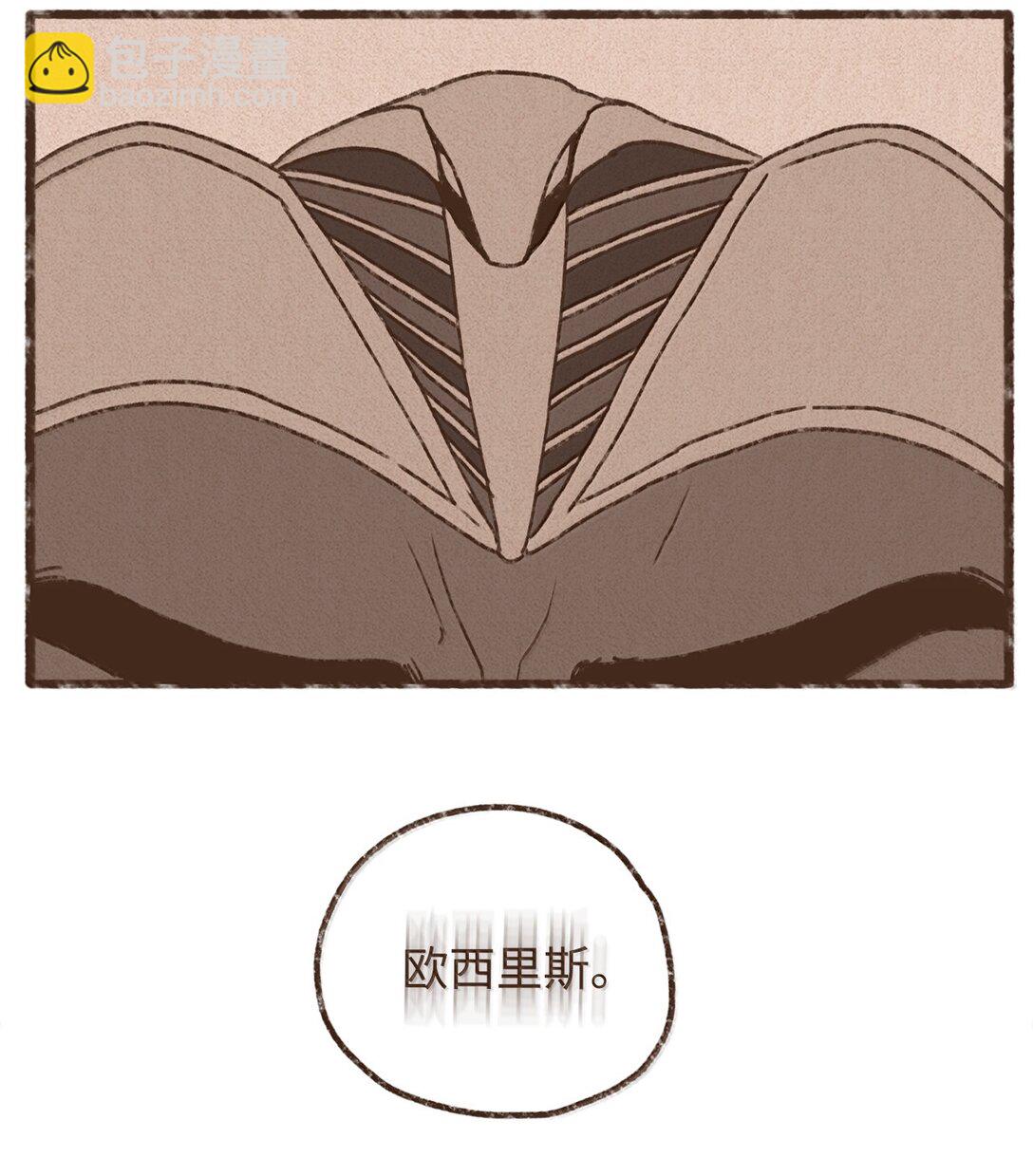 九柱神 - 171 怨恨毫無意義 - 1