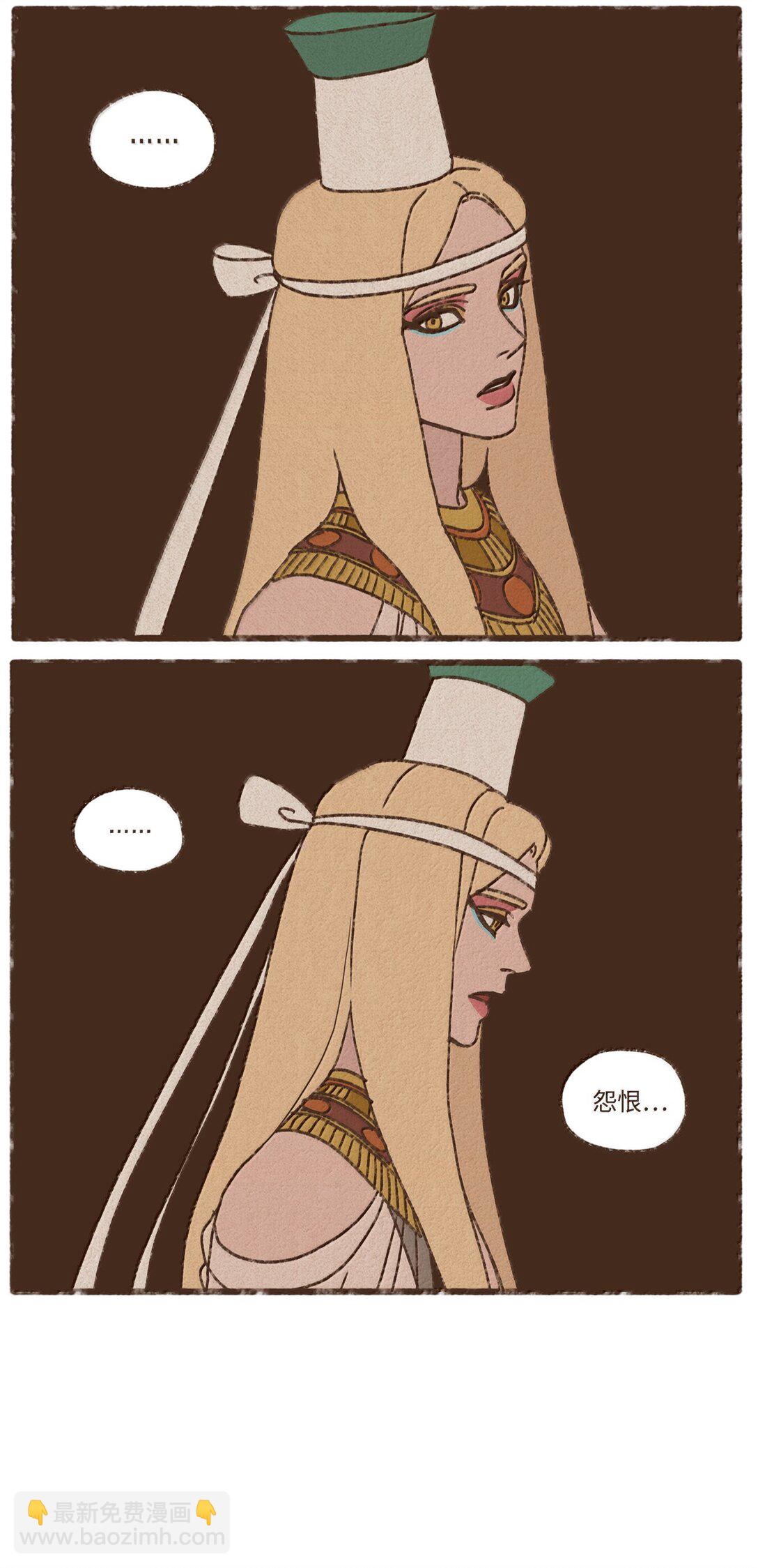 九柱神 - 171 怨恨毫無意義 - 3