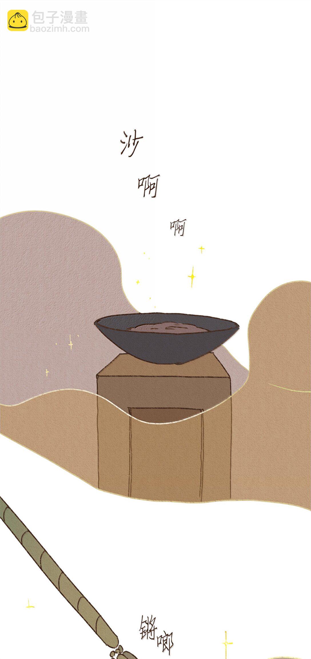 九柱神 - 171 怨恨毫無意義 - 4