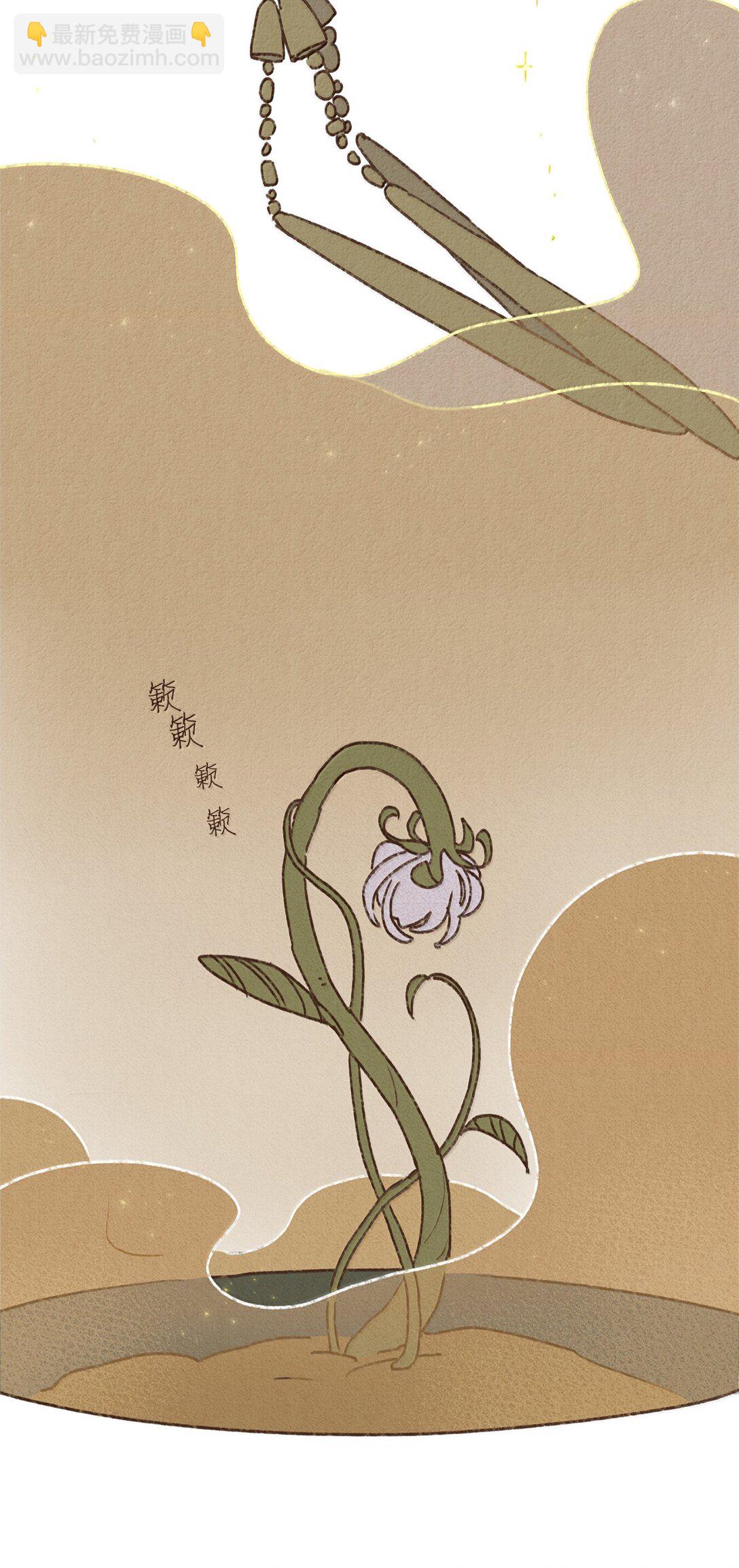 九柱神 - 171 怨恨毫無意義 - 5