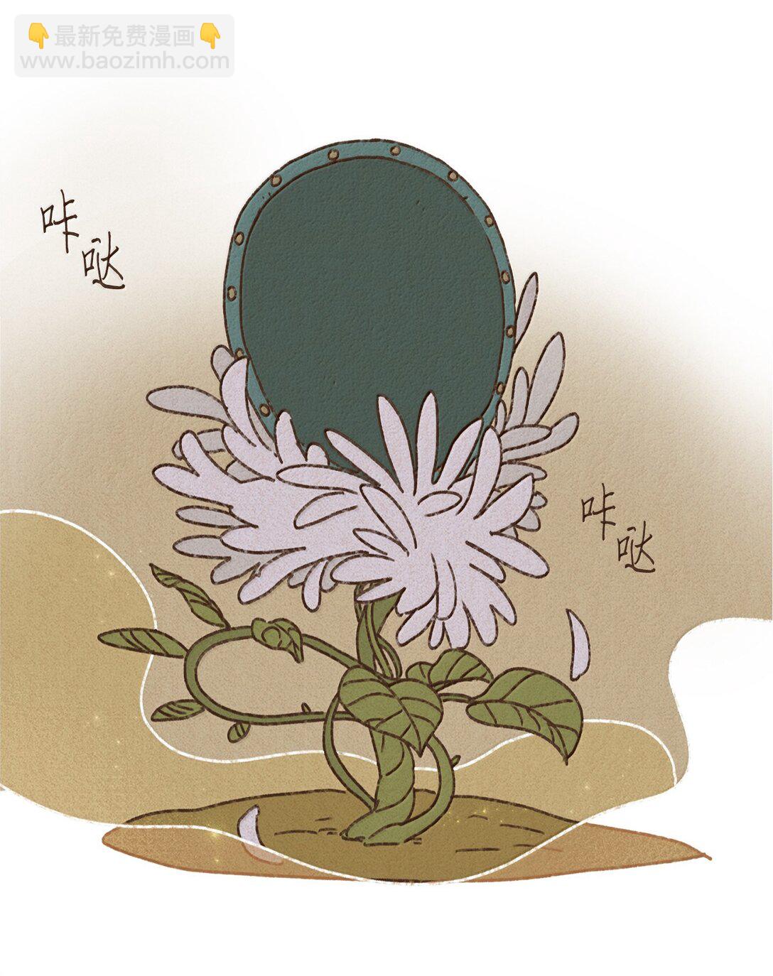 九柱神 - 171 怨恨毫無意義 - 6