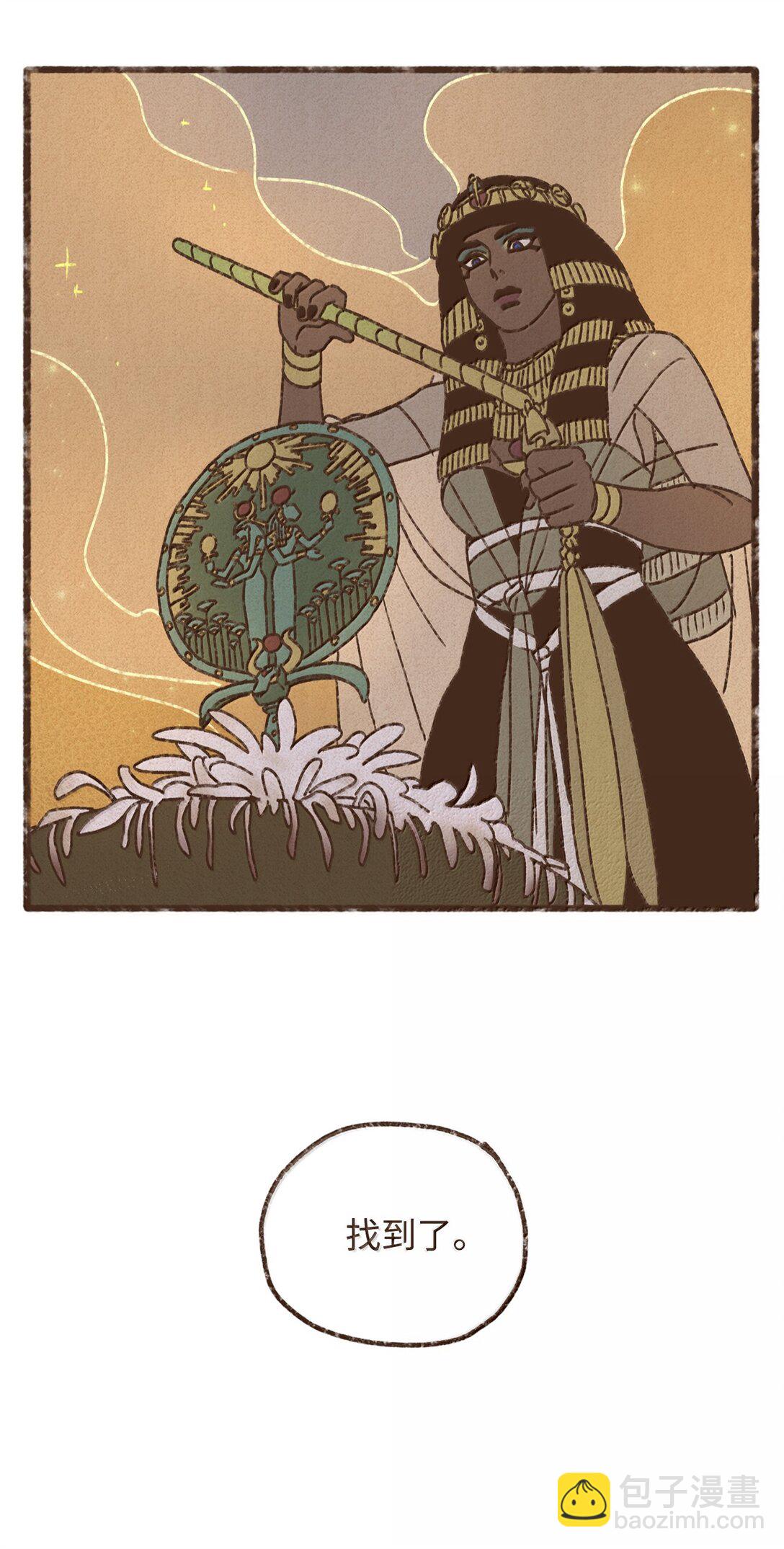 九柱神 - 171 怨恨毫無意義 - 7