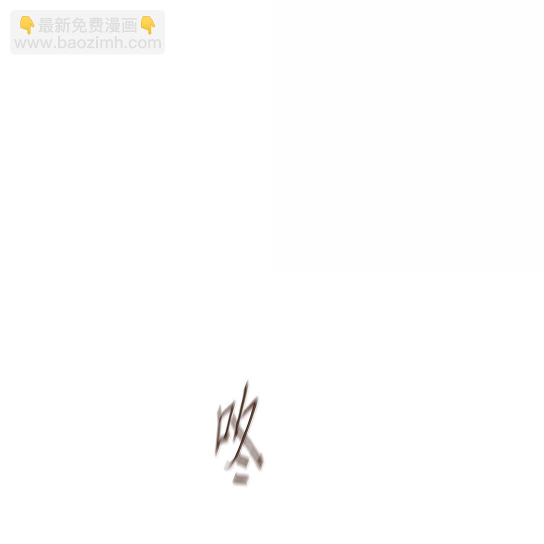 九柱神 - 171 怨恨毫無意義 - 1