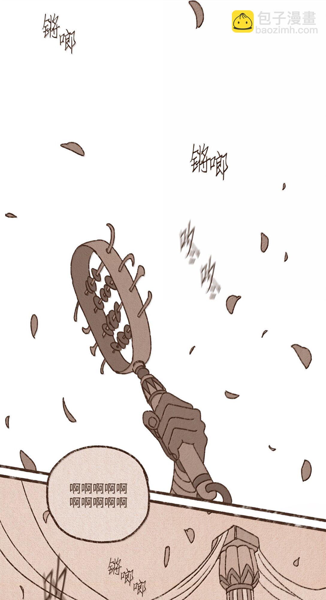 九柱神 - 171 怨恨毫無意義 - 2