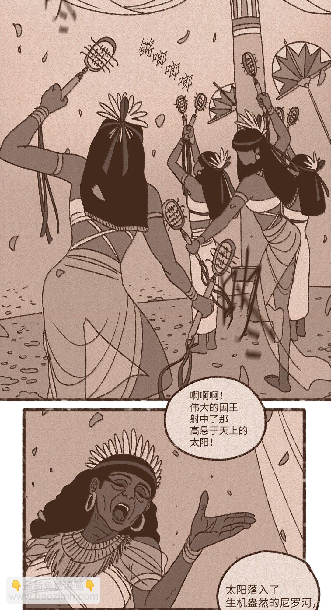 九柱神 - 171 怨恨毫無意義 - 3