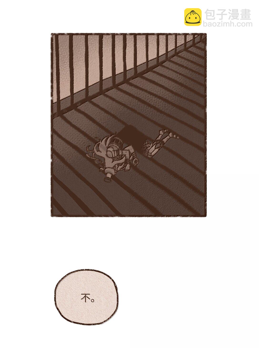 九柱神 - 171 怨恨毫無意義 - 6