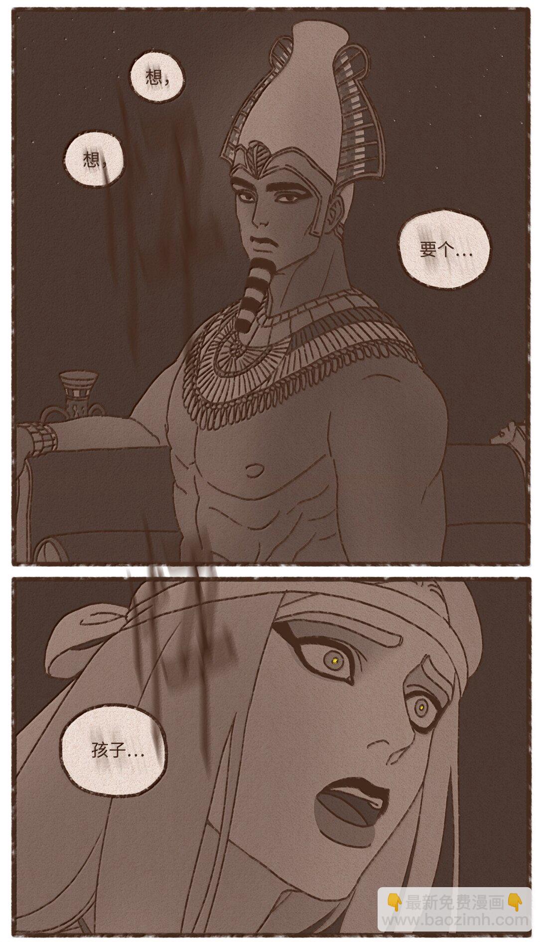 九柱神 - 173 我懷了我們的孩子 - 1