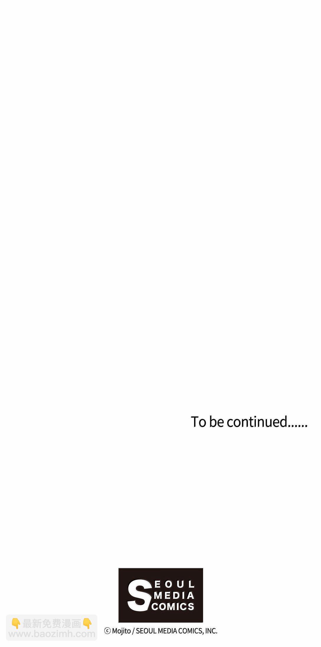 九柱神 - 173 我懷了我們的孩子 - 5