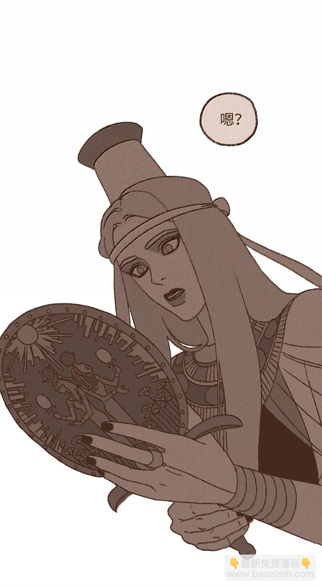 九柱神 - 173 我懷了我們的孩子 - 5