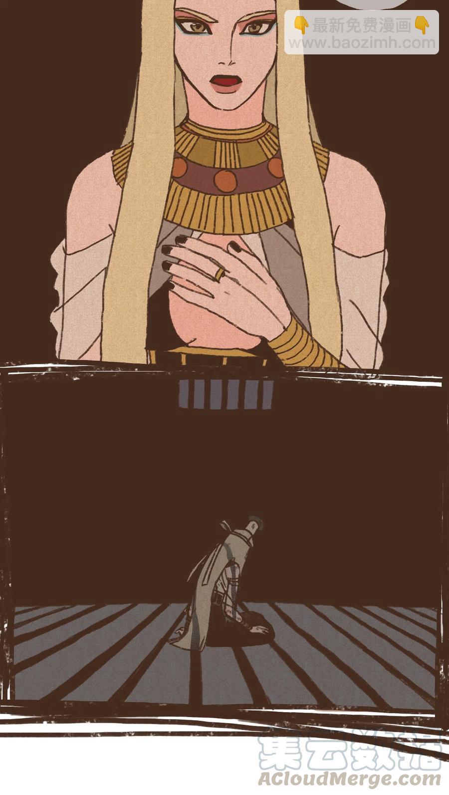 九柱神 - 18 鏡中世界 - 5