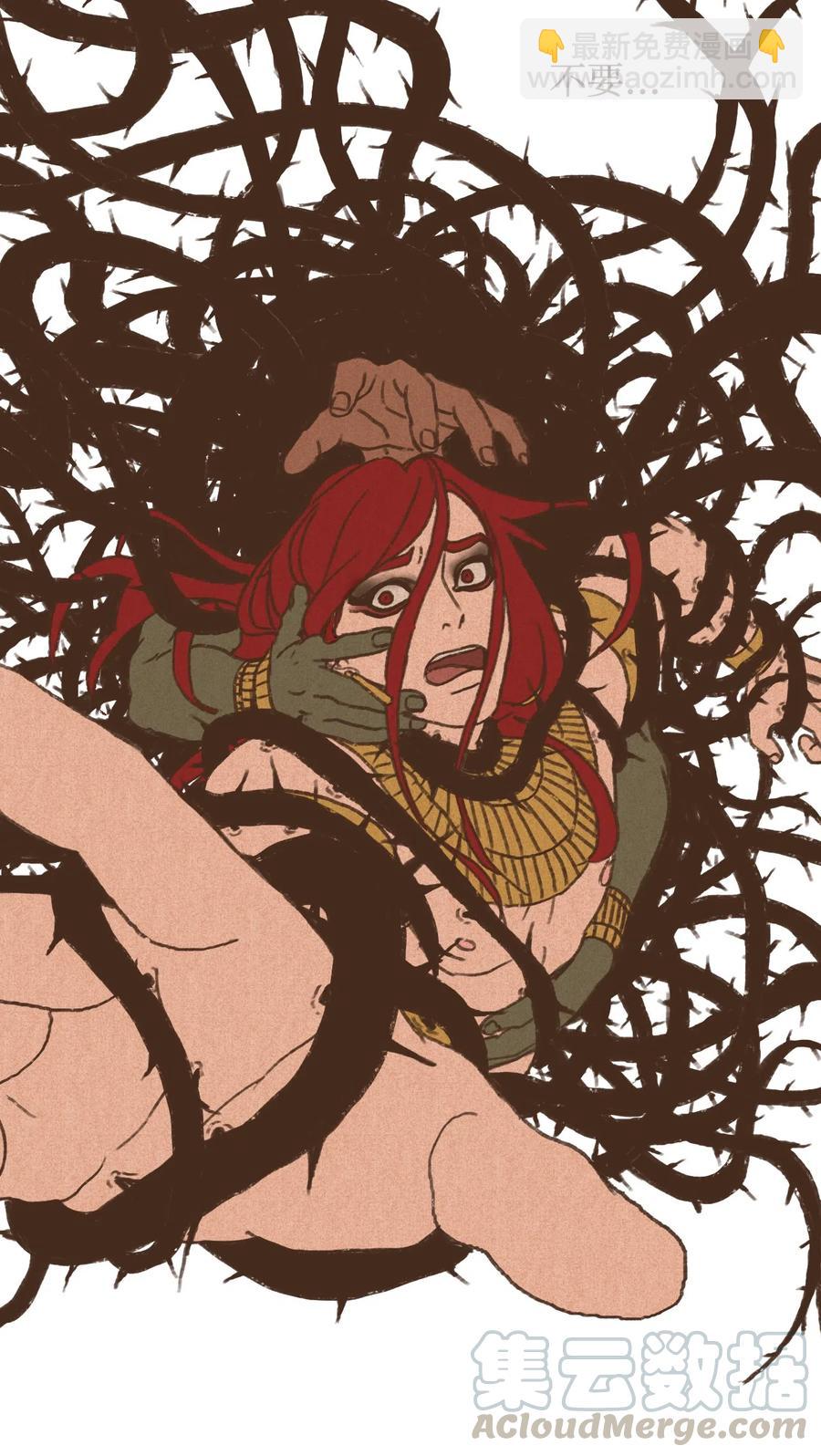 九柱神 - 32 一無所有了 - 6