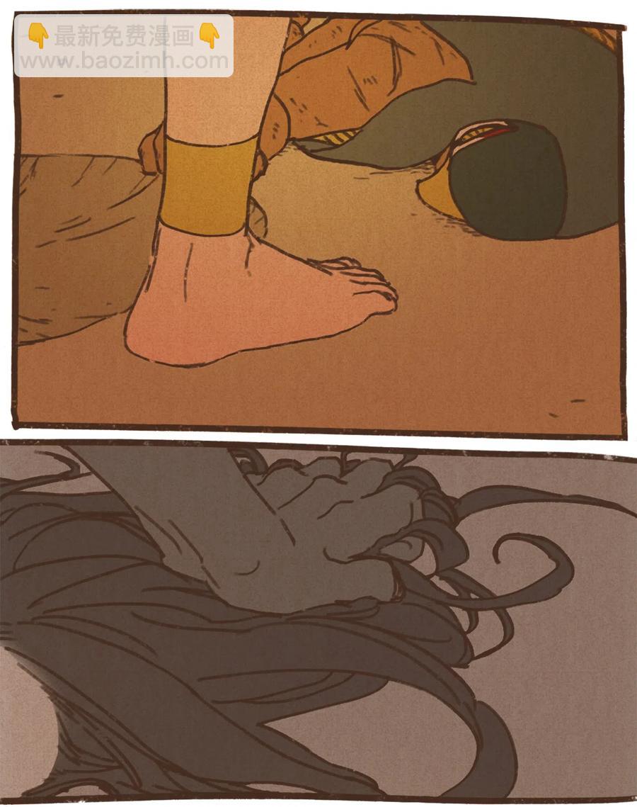 九柱神 - 34 暗示 - 4