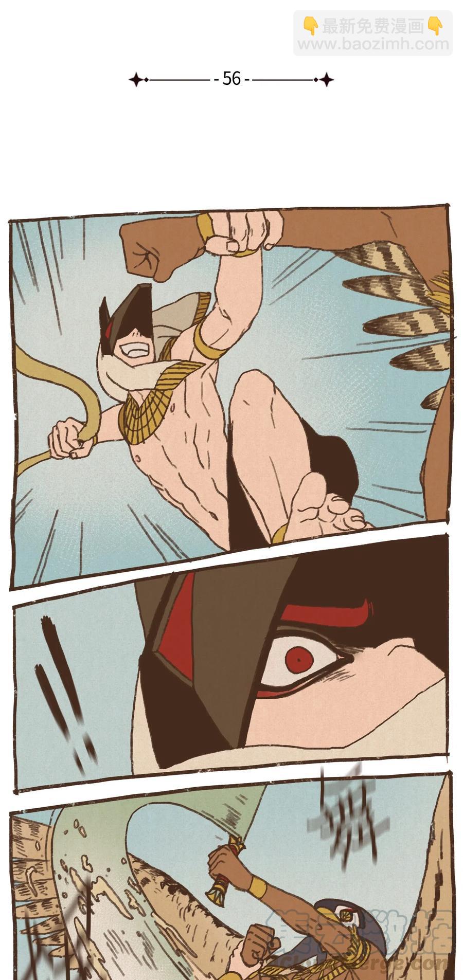 九柱神 - 56 並非贏過你 - 3