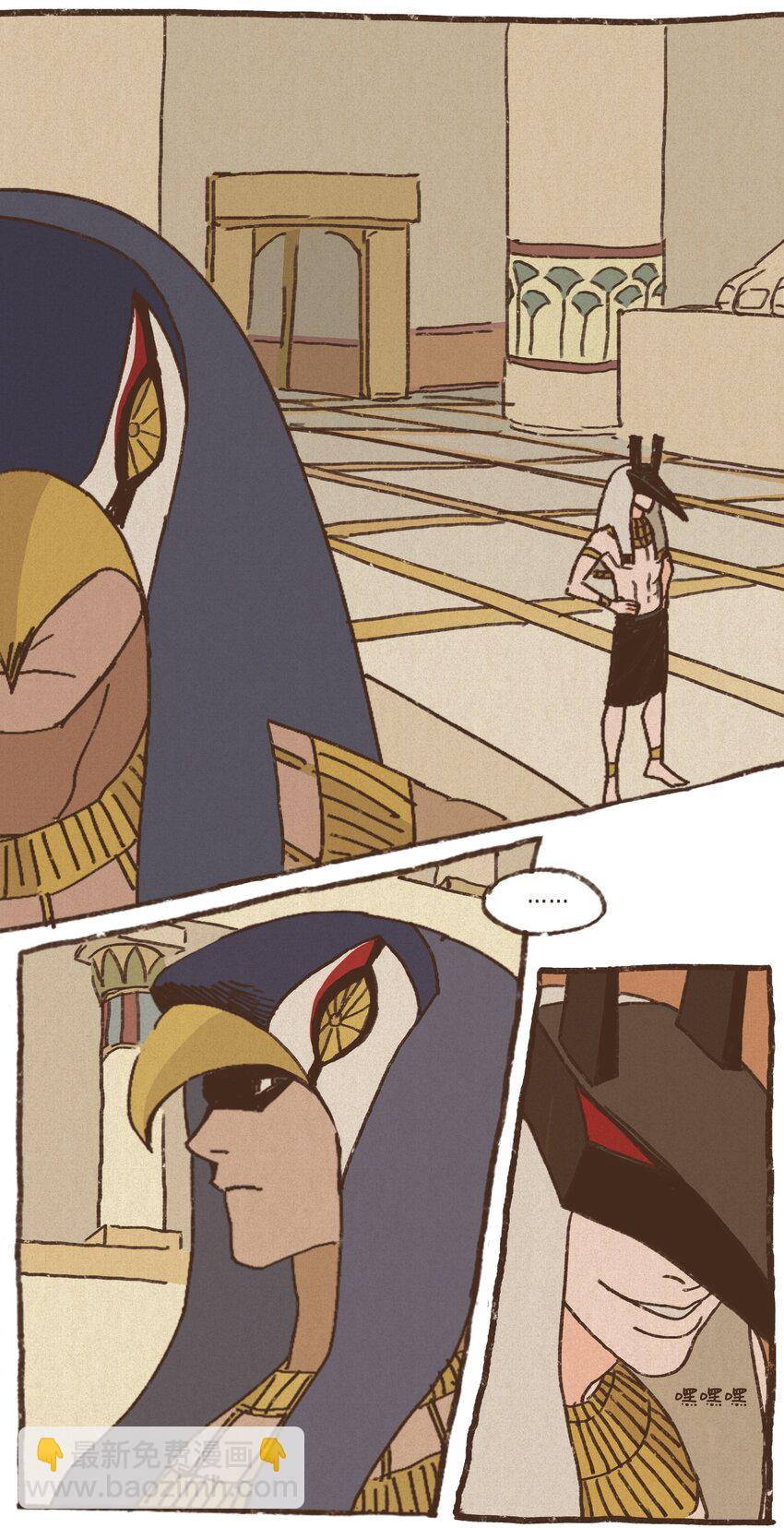 九柱神 - 06 歐西里斯現身 - 1