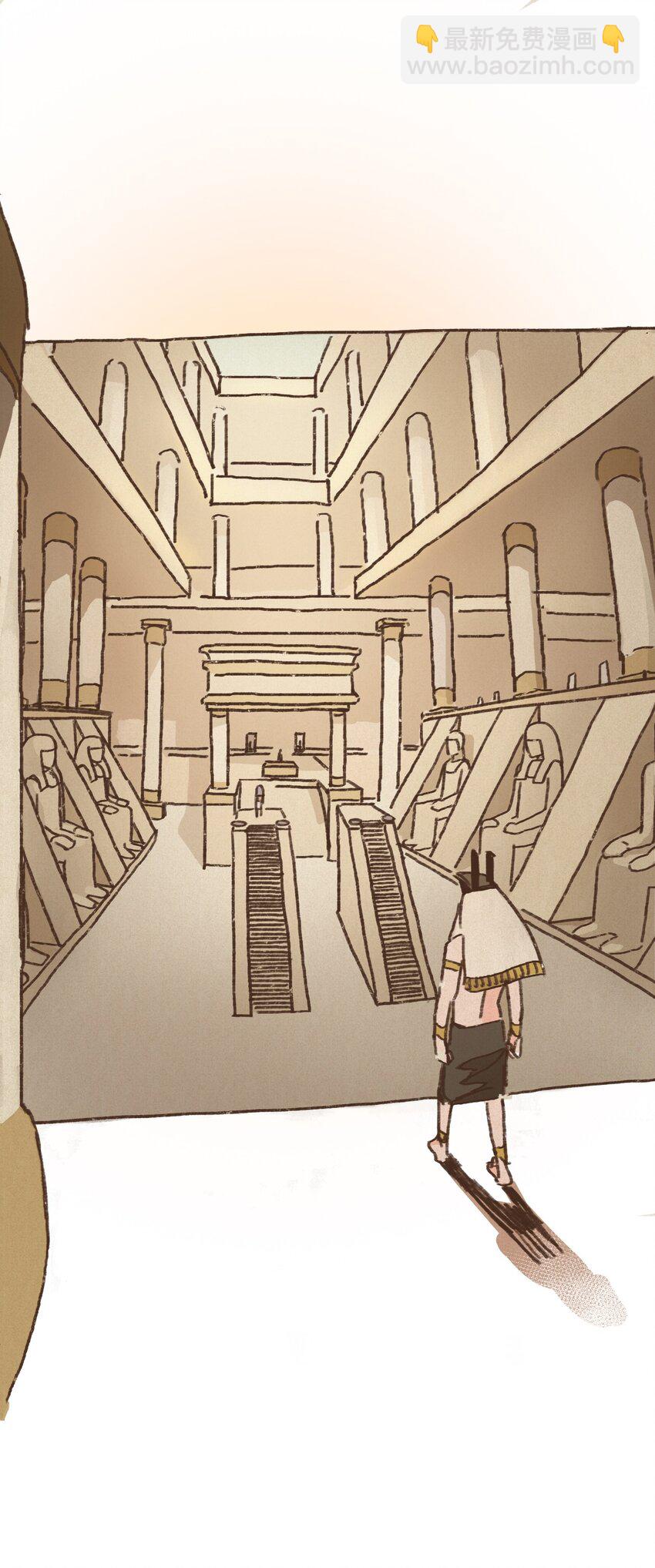 九柱神 - 06 歐西里斯現身 - 4