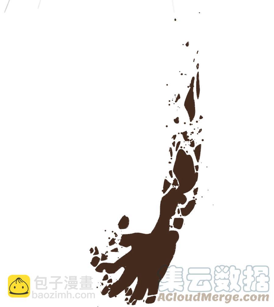 九柱神 - 94 你也要經受這一切 - 1