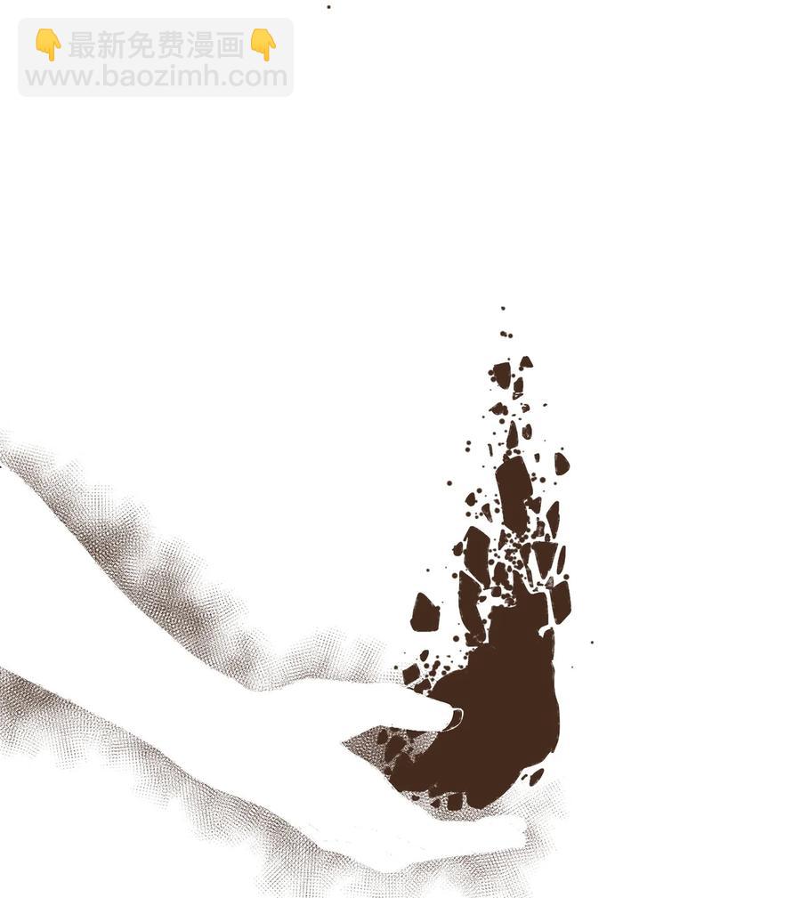 九柱神 - 94 你也要經受這一切 - 2