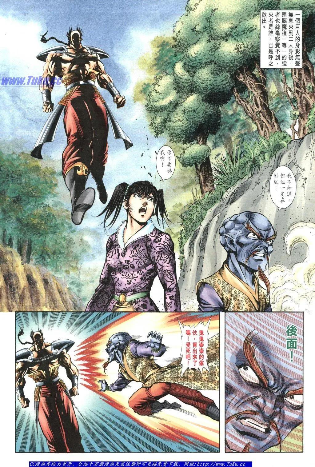 舊著醉拳 - 第1057卷 - 1