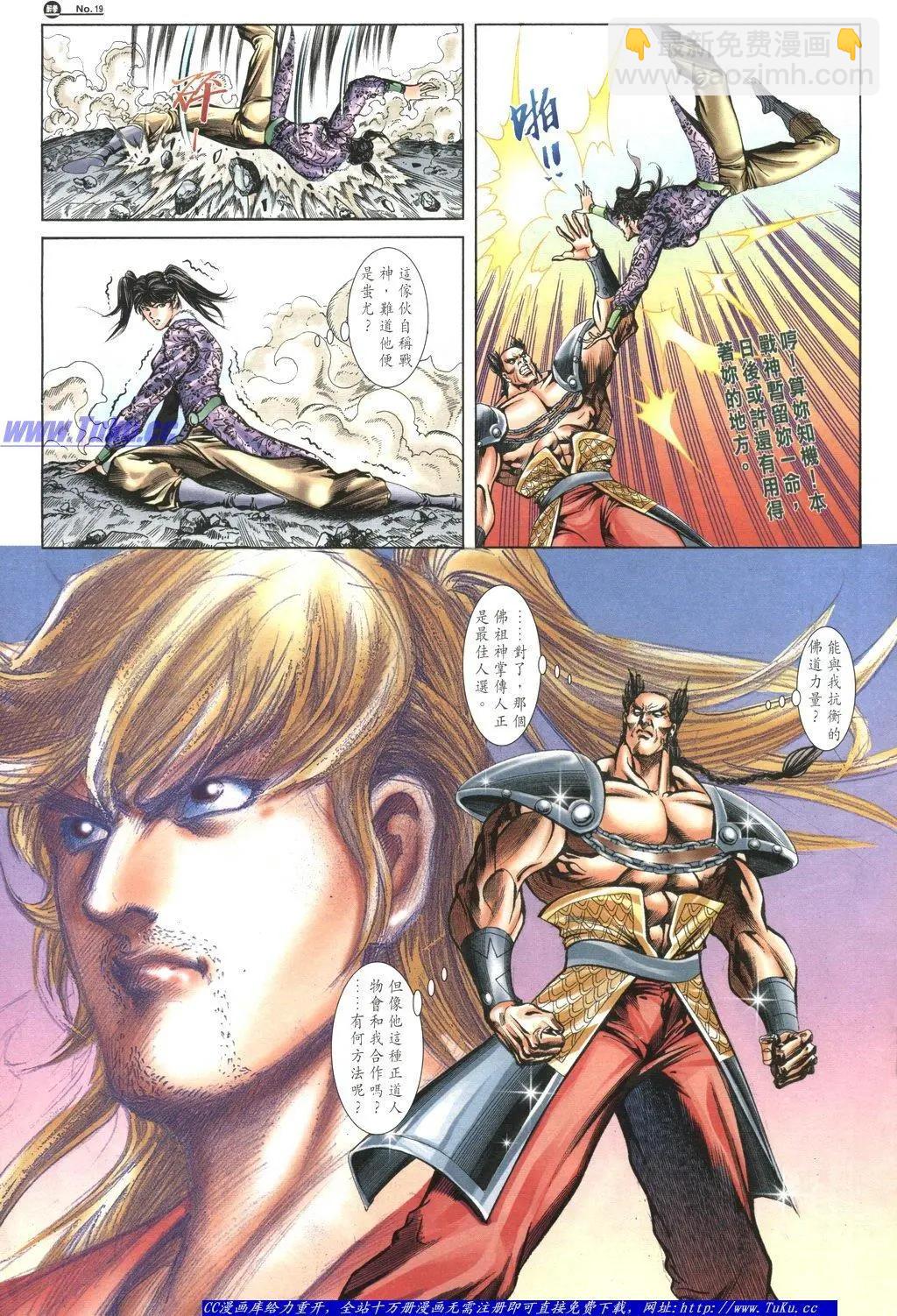 舊著醉拳 - 第1057卷 - 1