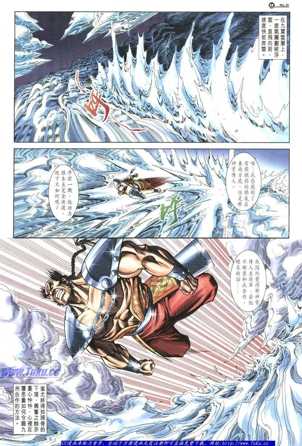 舊著醉拳 - 第1057卷 - 2