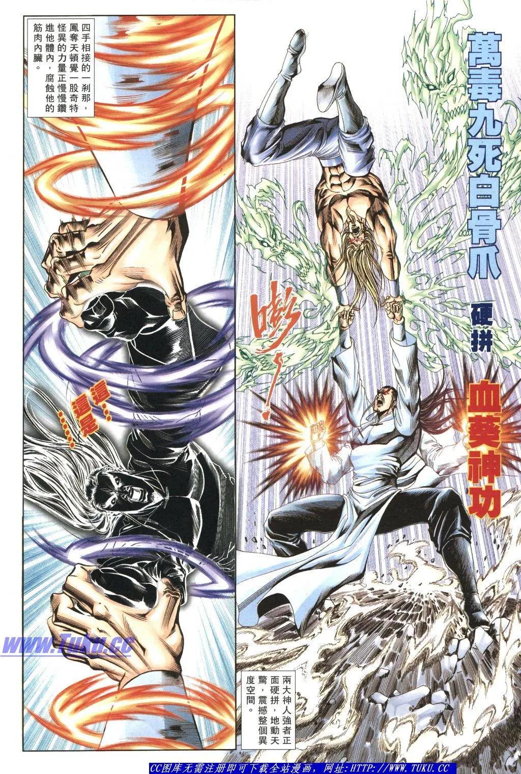 舊著醉拳 - 第1059卷 - 2